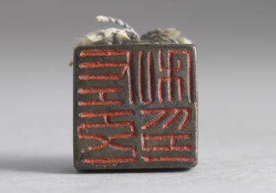 图片[2]-Bronze seal cast with “Zuo Xuan siyin,” Han dynasty (206 BCE-220 CE)-China Archive